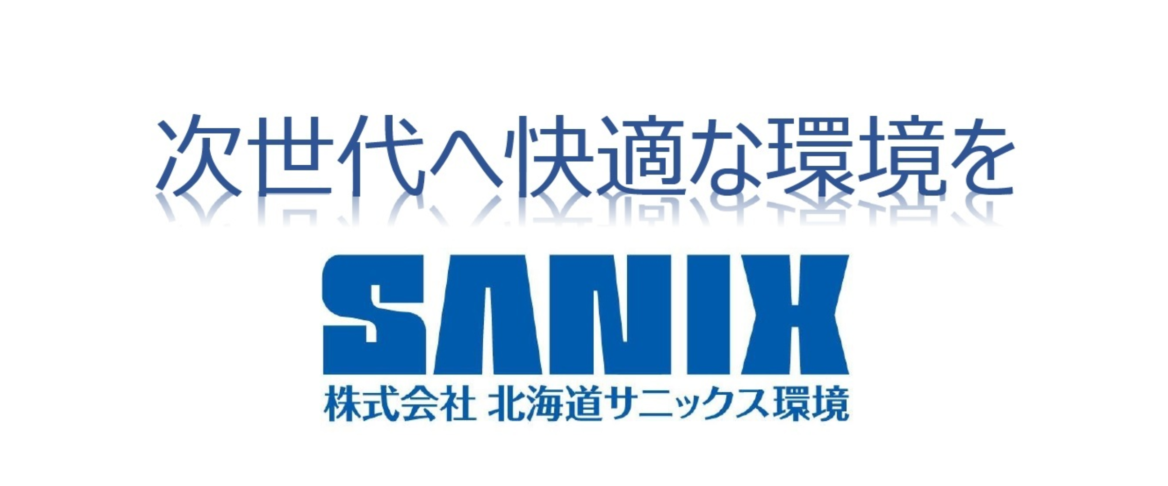 宮崎⇔都城⇔熊本　プラスチック製サボ 宮崎⇔都城⇔熊本 プラスチック製サボ